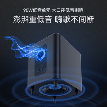 杰科（GIEC）T130pro电视音响回音壁 音箱 家庭影院音响 电视音响客厅3d环绕 家用蓝牙音箱 无线低音炮