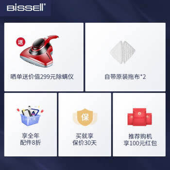 必胜1544Z与3004Z蒸汽拖把大比拼：哪款更胜一筹？-图片3