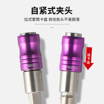 VESSEL威威 DXH-450 批头加长延长杆电动延长接杆六角套筒接杆18寸450mm