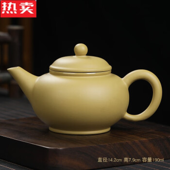 一番の贈り物 茶壺 中国茶 藩壺 茶壷 茶器 急須 70cc 段泥 食器