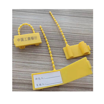 融银之汇（RYZH）0081 一次性黄色挂扣银行专用封签票据包款包硬币包专用锁扣   200个/包