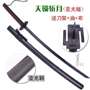 死神刀死神斩魄刀黑崎一护天锁斩月无月新月终形态月牙天冲动漫cos 天锁斩月 亚光版 104cm弯款 图片价格品牌报价 京东 死神刀死神斩魄刀黑崎一护天锁斩月无月新月终形态月牙天冲动漫cos 天锁斩月 亚光版 104cm弯款 图片价格品牌报价 京东