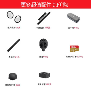 Insta360ONE X2相机好不好优缺点实情？良心评测