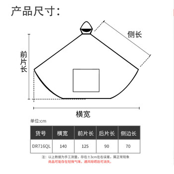 雨航(YUHANG)电动车雨衣雨披单人连体电瓶自行车骑行雨披加大加厚防雨衣 浅蓝 雨航(YUHANG)电动车雨衣雨披单人连体电瓶自行车骑行雨披加大加厚防雨衣 浅蓝