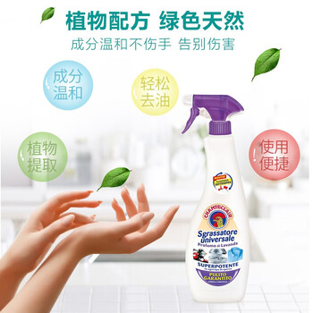 大公鸡管家油污清洁剂（薰衣草）*3厨房油烟机清洗剂重油污净 强力去油污