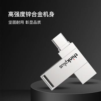 ThinkPlus联想128G金属U盘 USB3.2&Type-C双接口大容量手机电脑两用u盘商务办公优盘 MU90系列