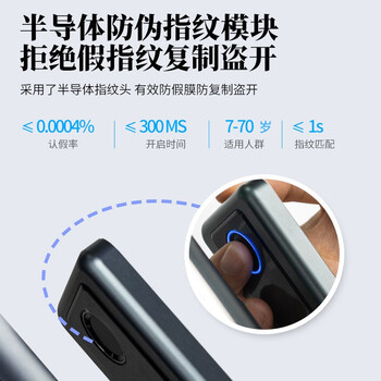 王力指纹锁哪款好（王力X6PLUS指纹锁质量如何）