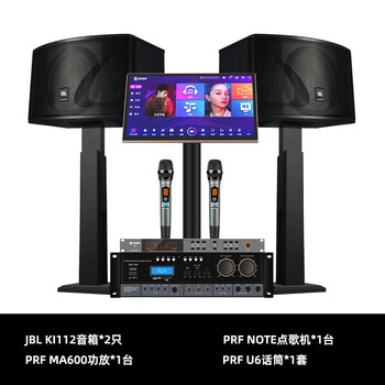 JBL点歌机到底怎么样？用户口碑爆棚的真实评价！