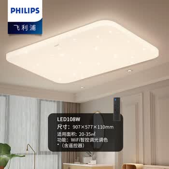 飞利浦全光谱护眼吸顶灯CRI95超高显色WIFI智能客厅盈乐 【智控版】108W遥控无极调光调色【图片 价格 品牌 报价】-京东