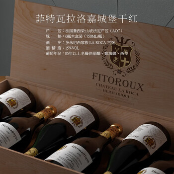 菲特瓦无红酒到底值不值得选择？深入揭秘为你解说