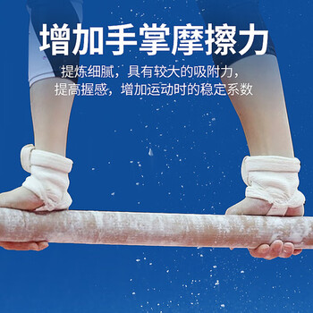 劲南 防滑粉 止滑粉轻质攀岩镁粉台球引体向上运动滑石粉 3500ml 桶装