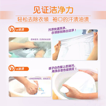 汰渍全效洁净洗衣皂薰香218g*2块 温和去渍不伤手 肥皂透明皂