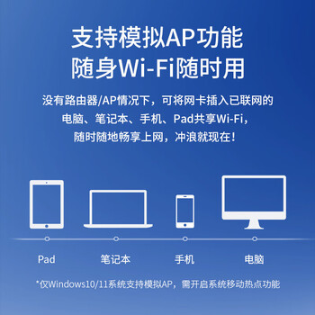 TP-LINK普联 WiFi6智能免驱动 USB内置 900M无线网卡台式机笔记本电脑wifi接收器 TL-XDN7000免驱版