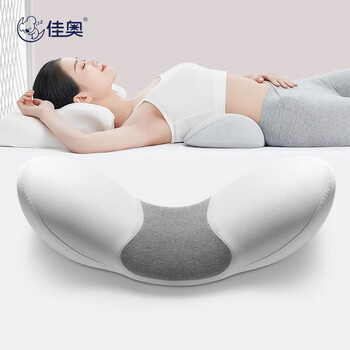 佳奥 腰枕床上腰垫腰托腰间盘垫腰肌劳损睡眠垫孕妇腰垫靠垫腰靠 佳奥 腰枕床上腰垫腰托腰间盘垫腰肌劳损睡眠垫孕妇腰垫靠垫腰靠