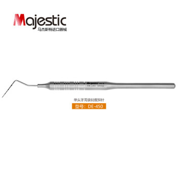 马杰斯特(Majestic)牙周袋刻度探针 根管探针 常规检查DG16 修复齿科工具 口腔科种植器械 牙周袋探针 单头 DE-450