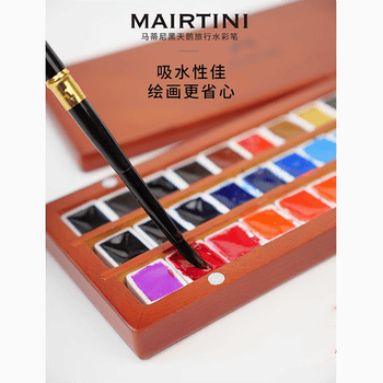 马蒂尼黑天鹅旅行水彩画笔尼龙毛笔便携金属笔杆颜料笔专业美术学生画画2号单支学院级MQ417-02