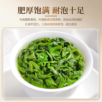 中谷御品茶叶安溪铁观音2026新茶特级祥华原产兰花型端午节茶叶礼盒450g