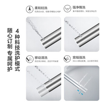 九牧ZS020智能马桶盖怎么样?好不好？评价很好吗