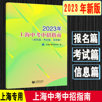 惠州市中考成绩查询_惠州中考查分网站登录_惠州中考成绩怎么查询