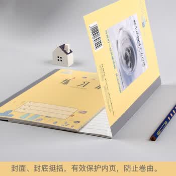 【开学必备】凯萨(KAISA)练习本 22K20张加厚纸软抄本5本装数学语文作业本 KSP-0031