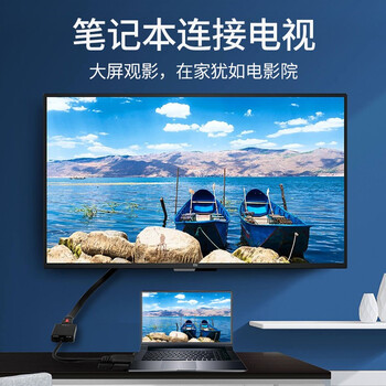 连拓  VGA转HDMI转换器带音频 高清视频转接头 华为小米笔记本连接电视机显示器投影仪 C320A