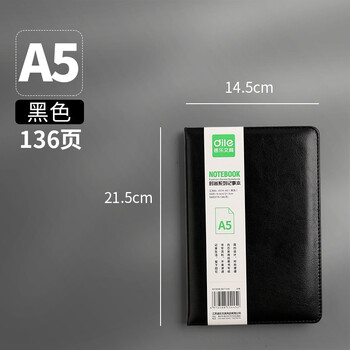递乐A5时尚软皮日记本/笔记本文具/记事本/会议记录本子办公用品136页 4314-A5黑色 递乐A5时尚软皮日记本/笔记本文具/记事本/会议记录本子办公用品136页 4314-A5黑色