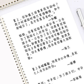 神仙女生字體可愛漂亮牛奶少女字帖 奶酪情書體【如懿傳】【30頁單】