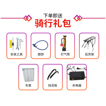 凤凰电动自行车R1 品牌给力，电动续航24公里 ，性价比高吗 ！
