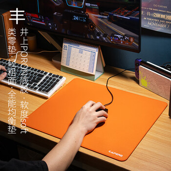 CAPERE(铠雷)丰井上类零电竞游戏CS2无畏契约均衡鼠标垫 丰-橙色 类零垫【井上】Poron底胶450x400x4.5mm