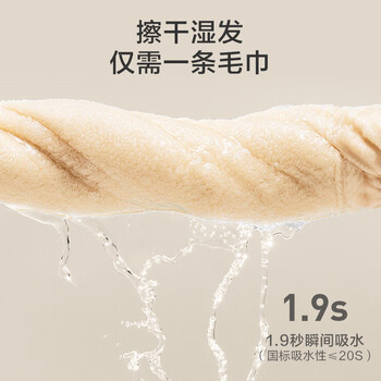 京东京造138g加厚加大阿瓦提长绒棉毛巾 7A抗菌不掉毛纯棉洗脸擦手 3条