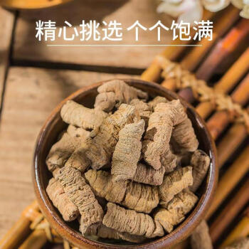 巴戟天50g特級男滋補中藥材另售野生肉蓯蓉淫羊藿鎖陽煲湯泡酒茶