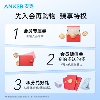 ANKER安克Prime120W充电器全GAN氮化镓type-c快充三口小体积适用iPhone16promax苹果15/macbook插头黑