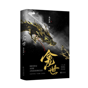 铜钱龛世价格报价行情- 京东
