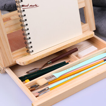 蒙玛特松木画架画板画架套装美术颜料素描桌面画架8k画板画画儿童带抽屉桌上画架画板两件套美术写生