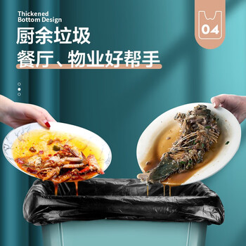 加品惠平口垃圾袋黑色100*110*50只1.9丝单层加厚平装物业垃圾桶袋0767