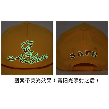 信发(TRNFA)小黄帽 1-6年级中小学生安全小黄帽荧光logo可调节头带大帽檐防晒遮阳春秋季常规款(56-58cm) 信发(TRNFA)小黄帽 1-6年级中小学生安全小黄帽荧光logo可调节头带大帽檐防晒遮阳春秋季常规款(56-58cm)