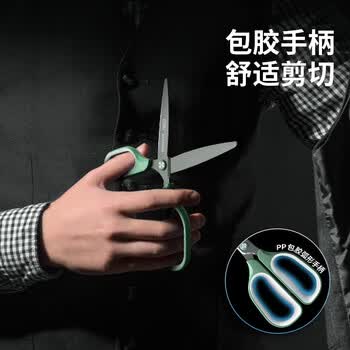 得力（deli）(deli)175mm省力防粘剪刀 3D省力结构 特氟龙刀刃 家用生活手工剪子 办公用品 TJ109蓝