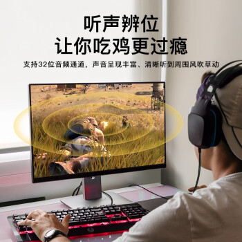 秋叶原 DP线1.4版4K/240Hz 2K/240Hz 8K高清DisplayPort公对公连接 电脑游戏电竞显示器视频线 1.5米 QS3543