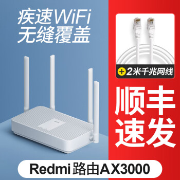 redmi ax300