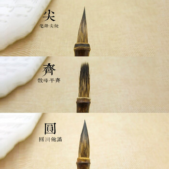 一海堂 文化毛笔 紫兔兼毫小楷笔书法国画大中小楷套装初学者行草楷隶篆书笔 紫兔毛笔-小楷1支