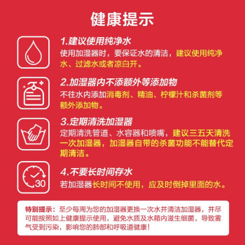 奥克斯（AUX）加湿器 卧室轻音婴儿办公室空气加湿净化桌面大容量 家用大雾量加湿器