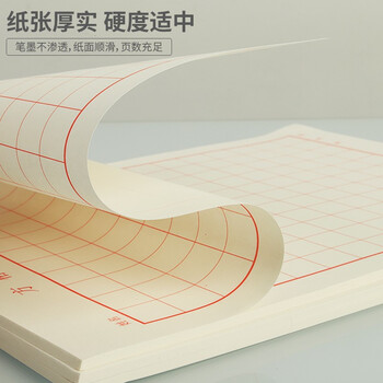 天章 (TANGO)16K方格硬笔书法纸学生书写纸钢笔练字本80g加厚不透墨书法专用作品纸 30张 3本 天章 (TANGO)16K方格硬笔书法纸学生书写纸钢笔练字本80g加厚不透墨书法专用作品纸 30张 3本