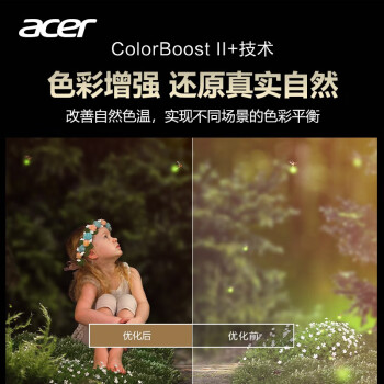 宏碁（acer）HE-4K15 投影机 投影仪家用 游戏电竞（4K 3600流明 支持侧投 240Hz刷新率 4.2ms低延迟 HDR10）