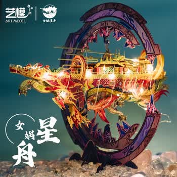 广寒宫价格报价行情- 京东