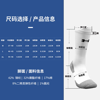 安德玛（Under Armour）篮球袜子 运动袜男女 跑步羽毛球吸汗防滑袜中筒棉袜荧光橙XL码