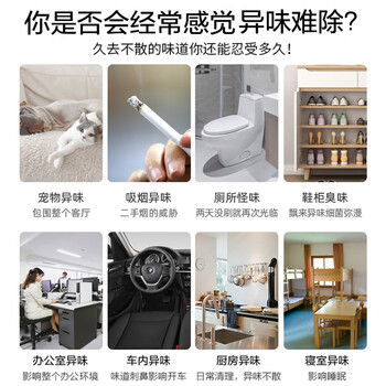 CHEIR空气清新剂茉莉型香薰除异味家用卧室户外卫生间厕所喷雾剂370ml