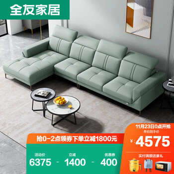 全友家居沙发大中户型客厅轻奢皮艺沙发进口头层牛皮可调节头枕沙发贵妃榻102582 正向皮沙发（1+3+转）