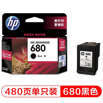 惠普(HP)F6V27AA 680原装黑色墨盒 适用hp 3636/3638/3777/3778/5088/5078/2138/3838/4538/4678 惠普(HP)F6V27AA 680原装黑色墨盒 适用hp 3636/3638/3777/3778/5088/5078/2138/3838/4538/4678