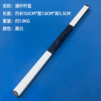 罗威尼 台球杆盒桌球通杆筒黑八杆袋杆套杆包袋 皮木盒红黑款1.5米长
