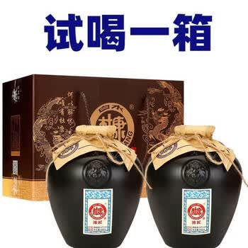 封坛老酒价格报价行情- 京东